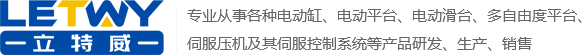 鹽城和佳電子有限公司